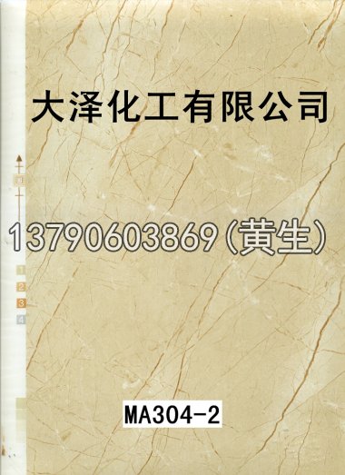 石纹50个系列933