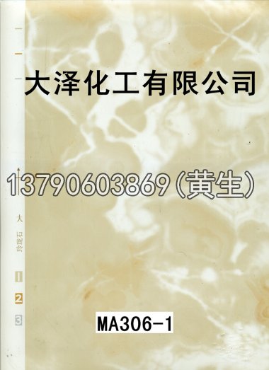 石纹50个系列936