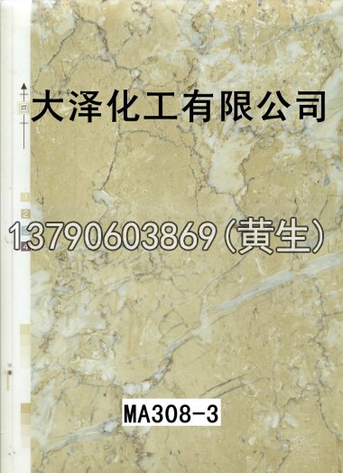 石纹50个系列939