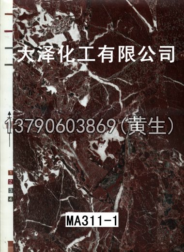 石纹50个系列941