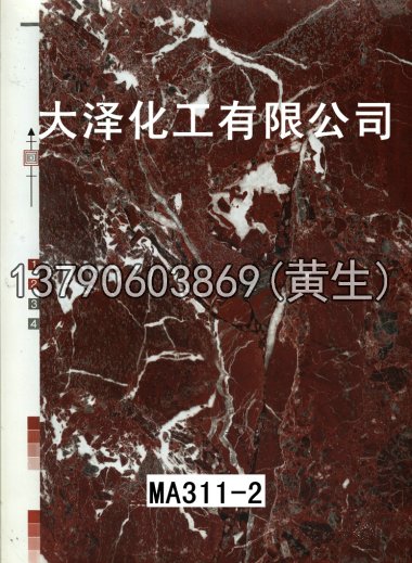 石纹50个系列942