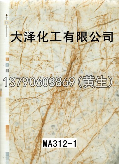 石纹50个系列944