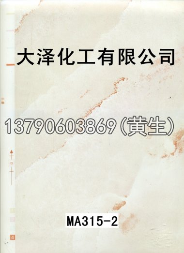 石纹50个系列947