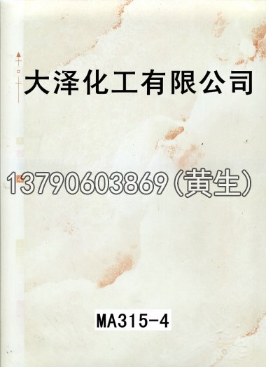 石纹50个系列949