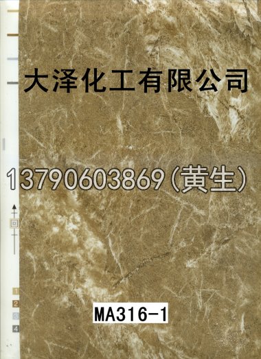 石纹50个系列10