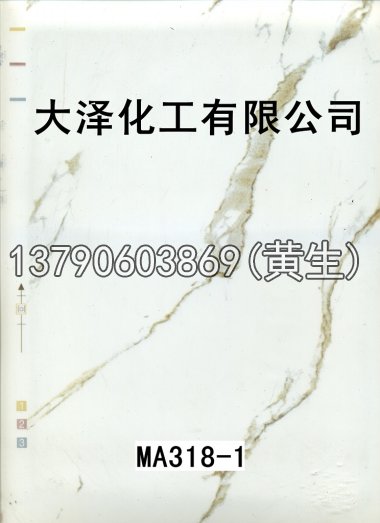 石纹50个系列101