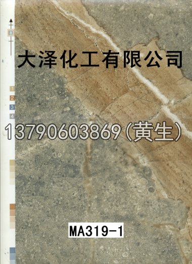 石纹50个系列102
