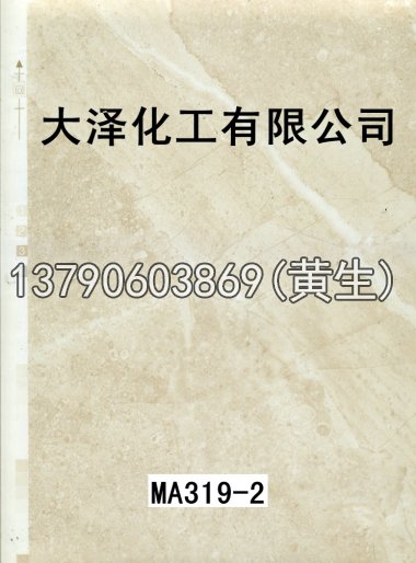 石纹50个系列103