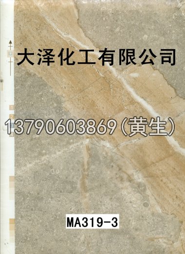 石纹50个系列104