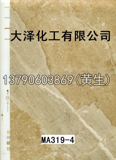 石纹50个系列105