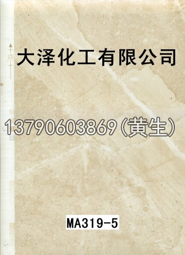 石纹50个系列106
