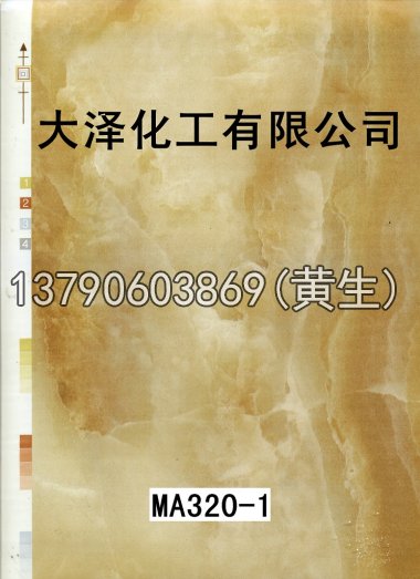 石纹50个系列107