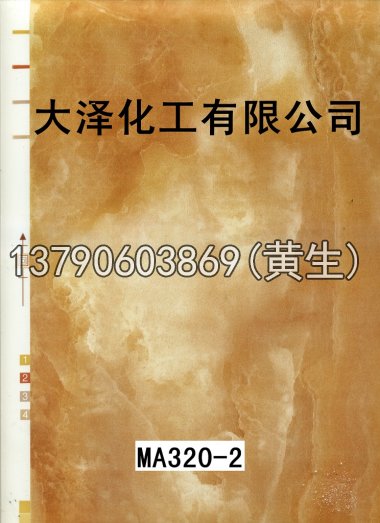 石纹50个系列108
