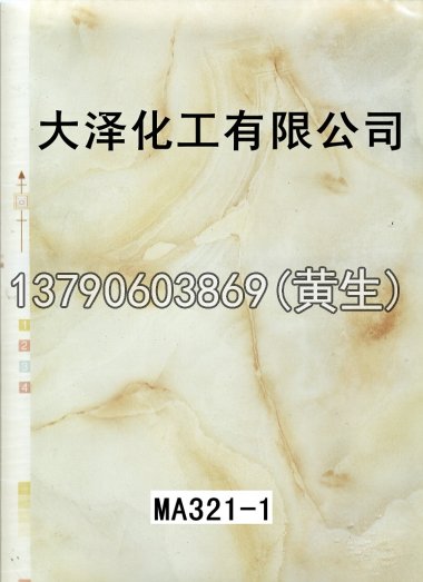 石纹50个系列109
