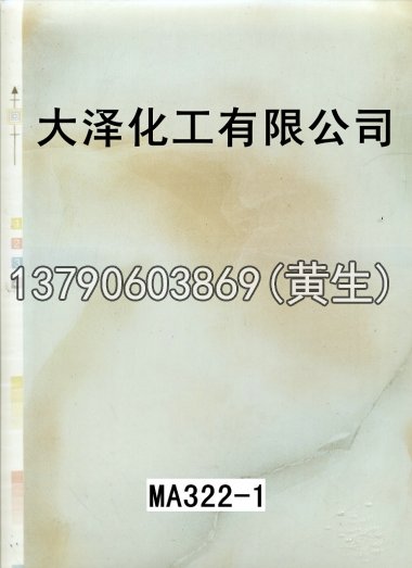 石纹50个系列1010