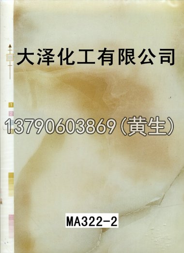 石纹50个系列1011