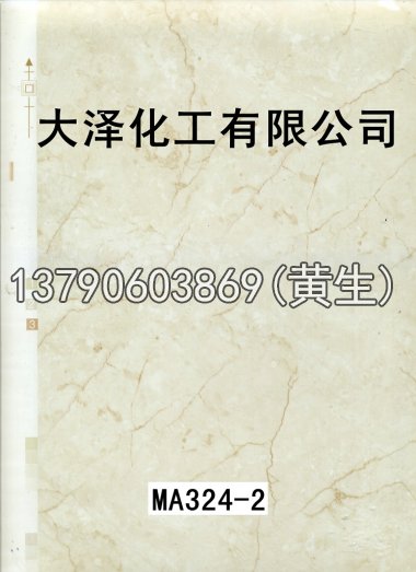 石纹50个系列1013