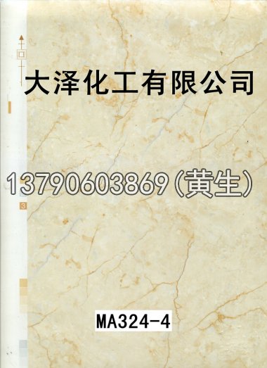 石纹50个系列1015