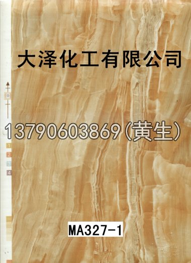 石纹50个系列1016