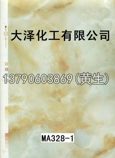 石纹50个系列1018