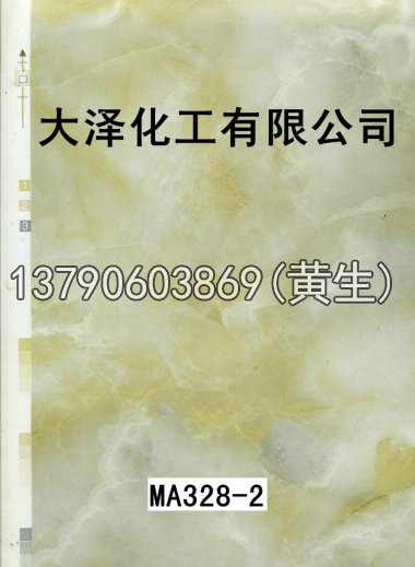 石纹50个系列1019