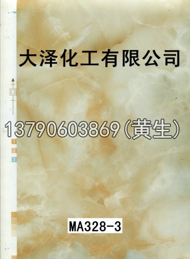 石纹50个系列1020