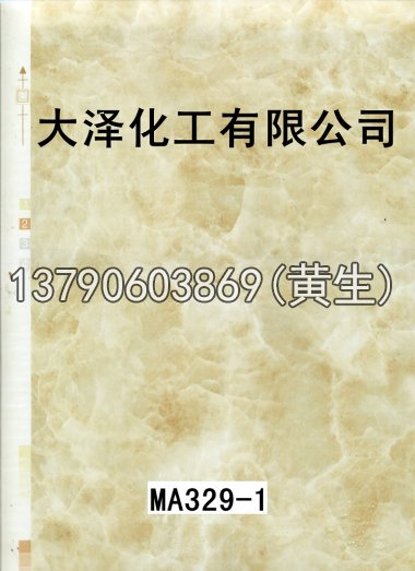石纹50个系列1022