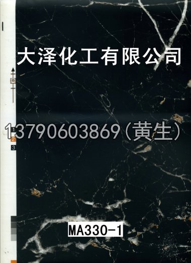 石纹50个系列1023