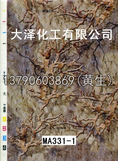 石纹50个系列1024