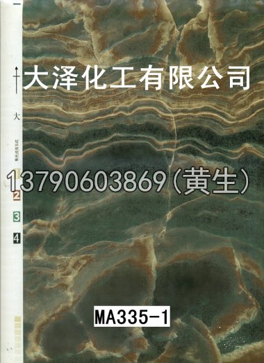 石纹50个系列1025