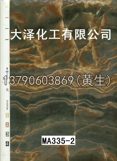 石纹50个系列1026