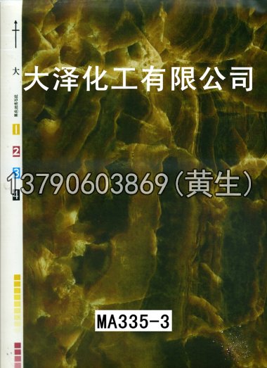 石纹50个系列1027