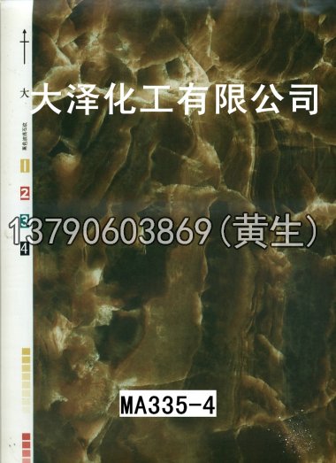 石纹50个系列1028