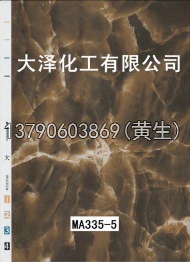 石纹50个系列1029