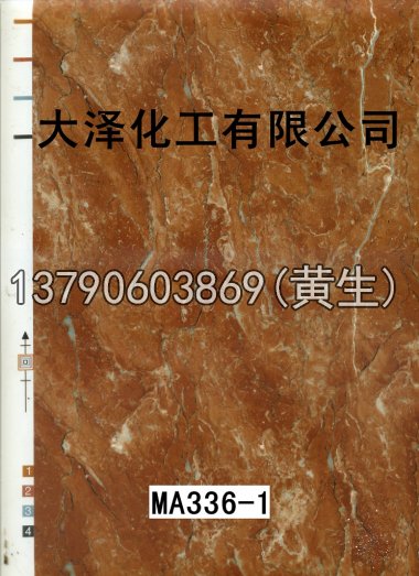 石纹50个系列1030