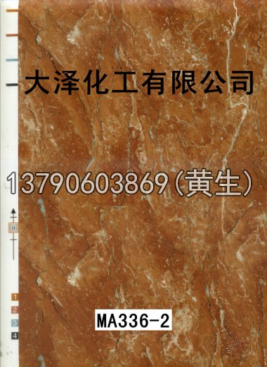 石纹50个系列1031