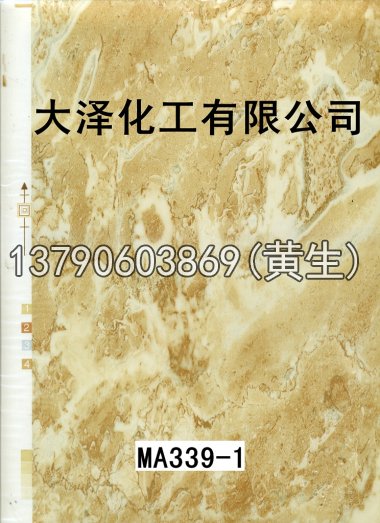 石纹50个系列1032