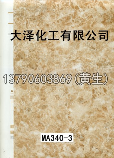 石纹50个系列1035