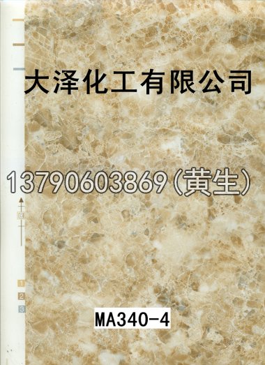 石纹50个系列1036
