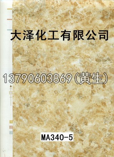 石纹50个系列1037
