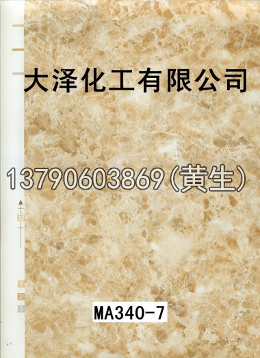 石纹50个系列1039