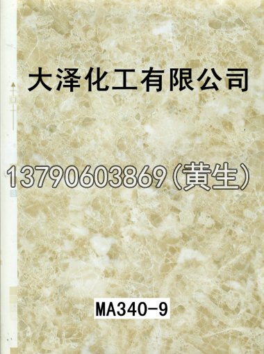 石纹50个系列1041