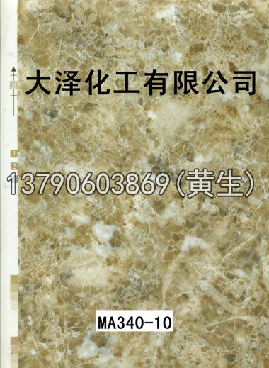 石纹50个系列1042