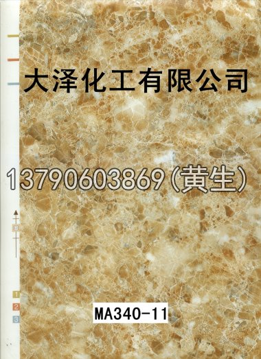 石纹50个系列1043