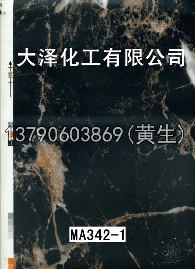 石纹50个系列1046