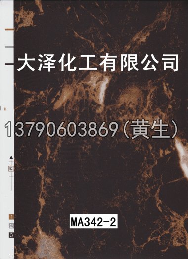 石纹50个系列1047