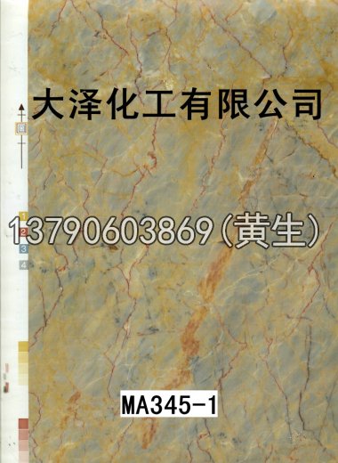 石纹50个系列1049