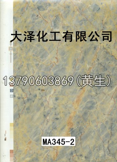 石纹50个系列11