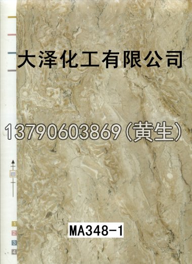 石纹50个系列111