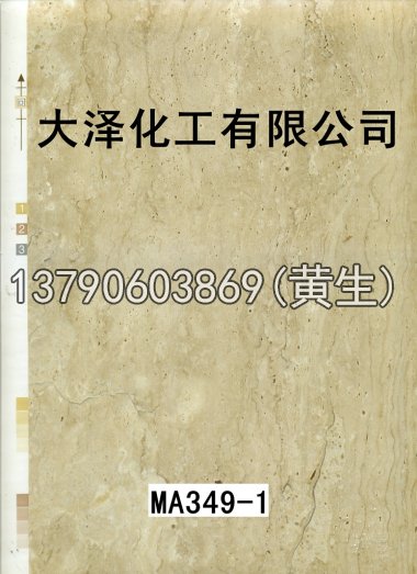 石纹50个系列112